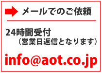 埼玉県さいたま市中央区のポスティング・チラシ配布のメールでのお問い合わせ